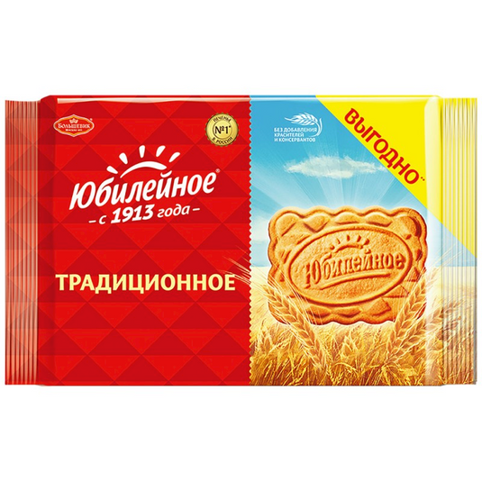Cookies Yubilejnoe traditional 268 g