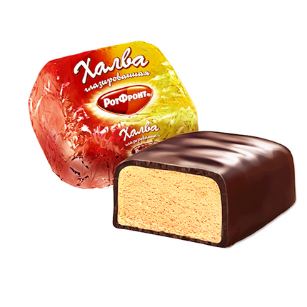Imported Russian Chocolate-Glazed Halva &quot;Rot Front&quot;