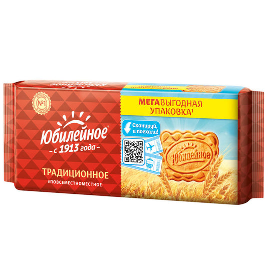 Sugar Cookies Yubileynoe, 403g