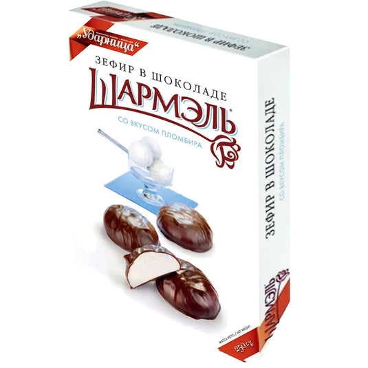 Marshmallow (Zefir) Charmelle with Plombir Aroma (Chocolate Covered) 250 g