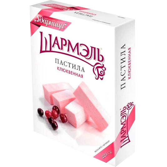 Marshmallow (Pastila) Charmelle Cranberry taste 221 g