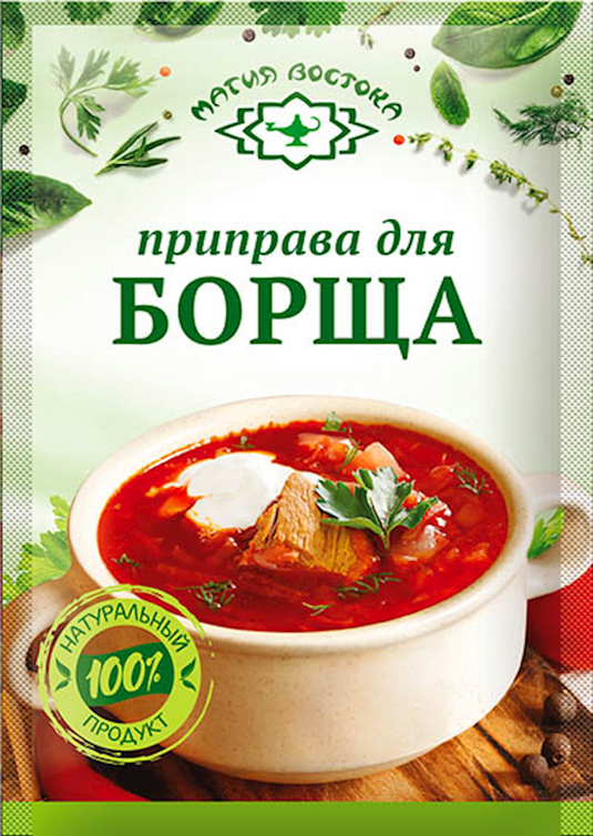 Seasoning for Borshch "Magiya Vostoka", 15g
