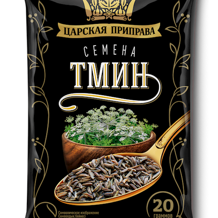 Caraway seeds Tsarskaya Priprava 20 g