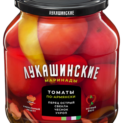 Armenian style tomatoes 