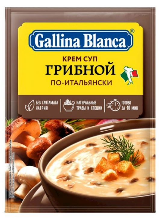Mushroom soup Gallina Blanca 45 g