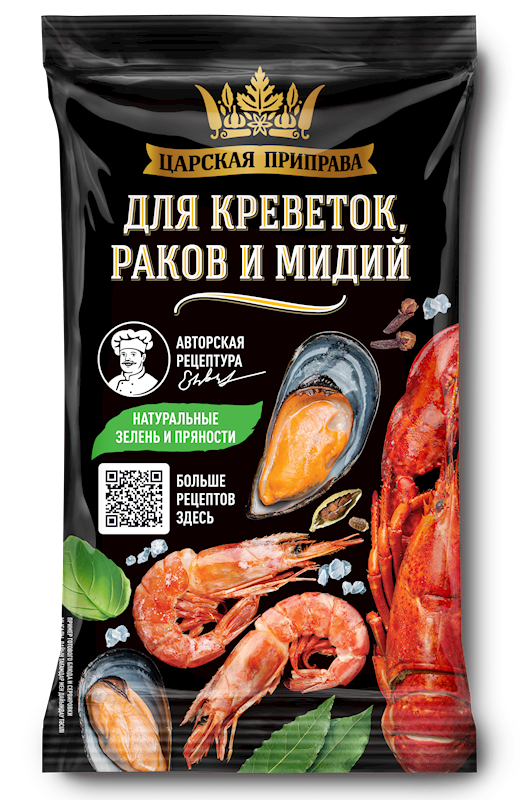 Seasoning for shrimps, crawfish and mussel Tsarskaya Priprava 30 g