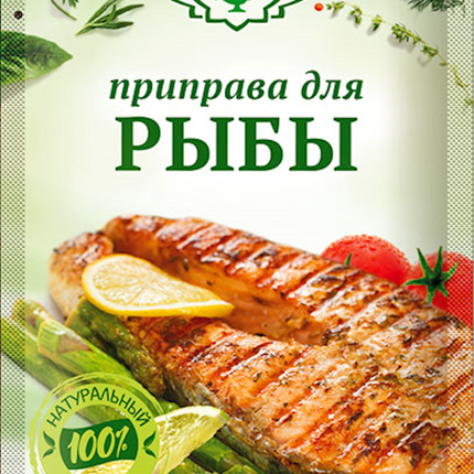 Seasoning for Fish &quot;Magiya Vostoka&quot;