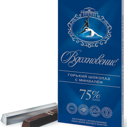 Imported Russian Chocolate &quot;Vdohnovenie&quot; with Almonds 75% cocoa