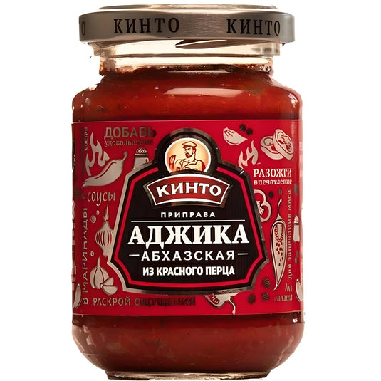 Adjika Abkhazian with Red Pepper, 195g