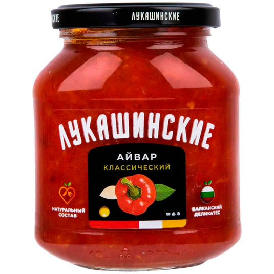 Classic Vegetable Appetizer Ayvar, 350g