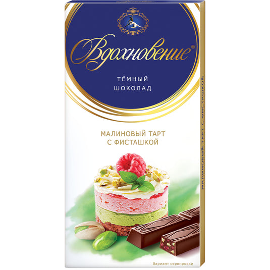 Chocolate Dark Raspberry Tart with Pistachio, Inspiration, 100g