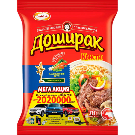 Лапша быстрого приготовления со вкусом говядины, 70 г