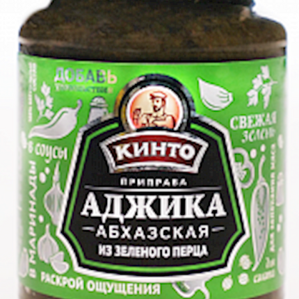 Kinto - Adjika &quot;Abkhazian&quot; green pepper 190g