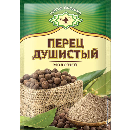 Ground Allspice, 10g