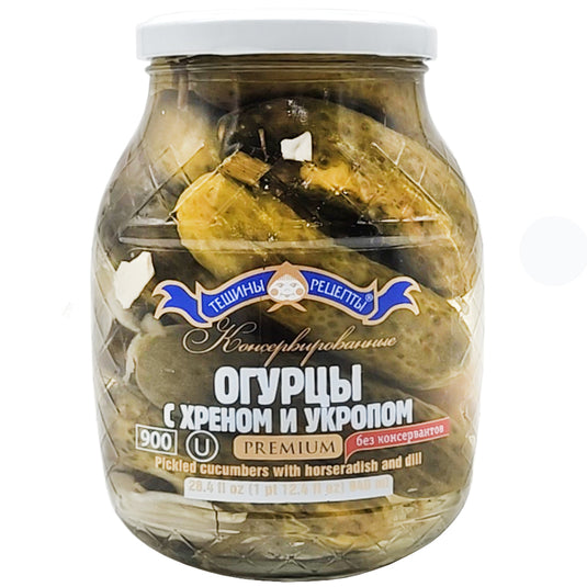 Маринованные огурцы с хреном и укропом, 840 мл