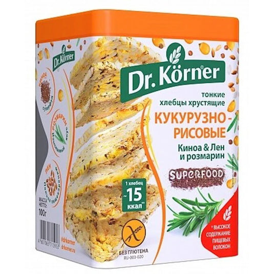 Corn-Rice Bread Loafs (Hlebtsy) with Quinoa, flax seeds and rosemary, 100g