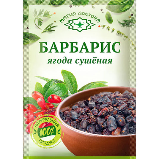 Dried Barberry Magiya Vostoka 5 g