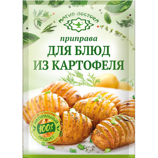 Seasoning for potato dishes "Magiya Vostoka"