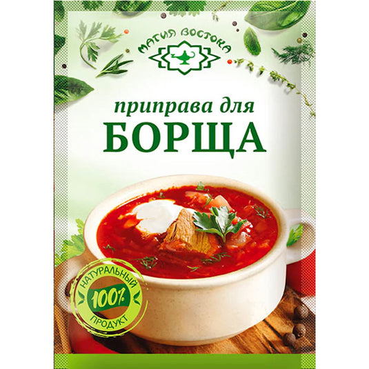 Seasoning for Borshch "Magiya Vostoka", 15g