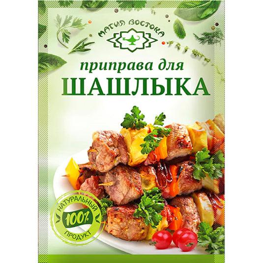 Seasoning for Shashlik "Magiya Vostoka", 15g