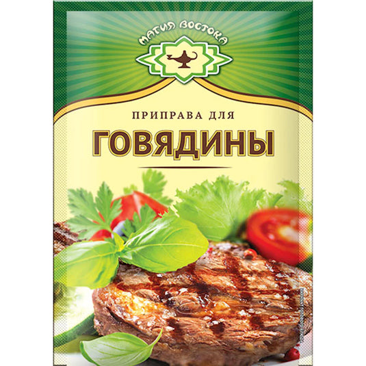 Seasoning for Beef "Magiya Vosotka"