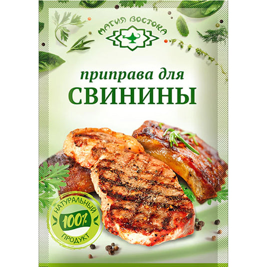 Seasoning for Pork "Magiya Vostoka"