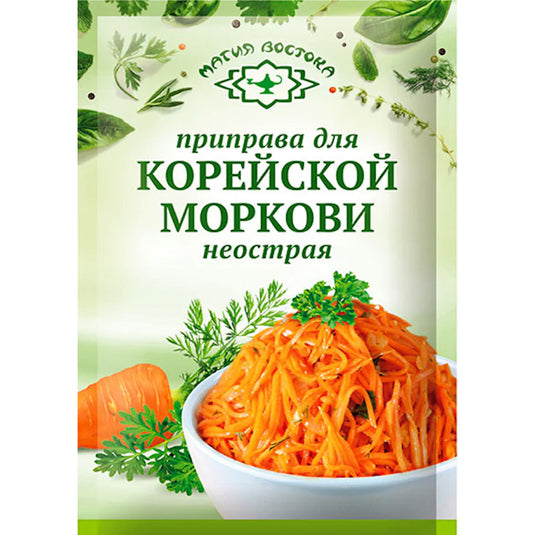 Seasoning for Korean Carrot (mild) Magiya Vostoka