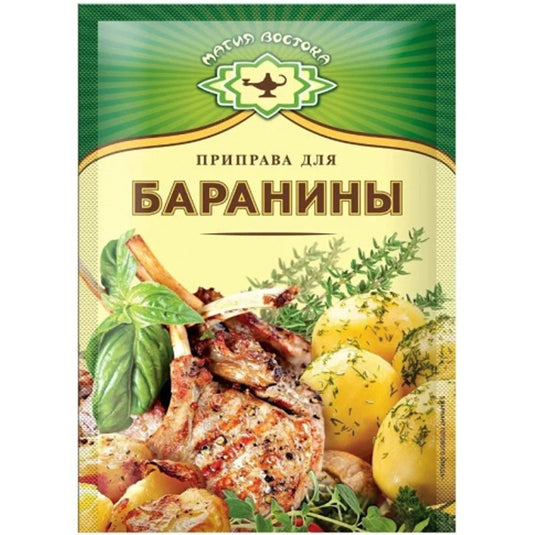 Seasoning for lamb Magiya Vostoka 15 g