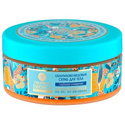 Sea Buckthorn and Honey Body Scrub with Deep Cleansing Effect, Natura Siberica, 10.14 oz / 300 ml