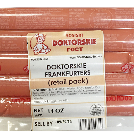 Sosiski Doctorsky 0.88 lb