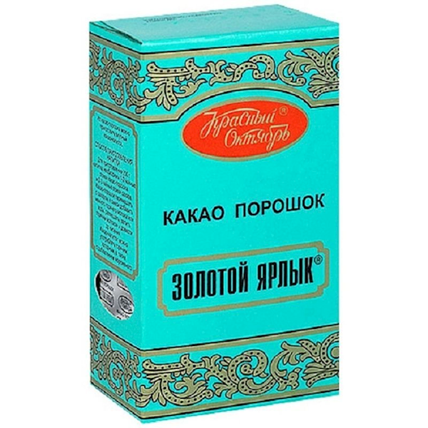 Imported Russian Cocoa Powder &quot;Zolotoy Yarlyk&quot;