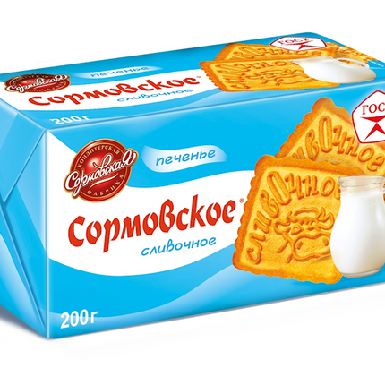 Печенье Сормовское Сливочное 200 гр