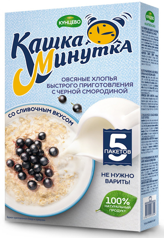 Oat Flakes "Kasha Minutka" with Black Currants