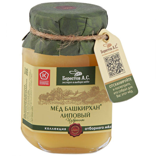 Linden Honey, Bashkirkhan, Berestov, 200 g/ 0.44 lb