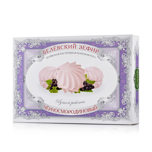 Marshmallows Zefir Black Currant, Belevsky 0.55 lb/ 250 gr