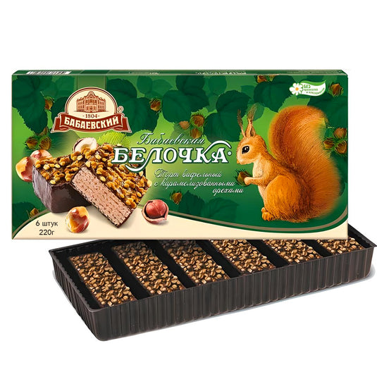 Chocolate Glazed Waffle Mini Cakes with Caramelized Nuts "Squirrel", 7.76oz / 220g