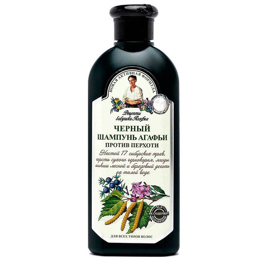 Black Shampoo w/Birch Tar for All Hair Types, Grandma Agafya"s Recipes, 11.83 oz/ 350 Ml