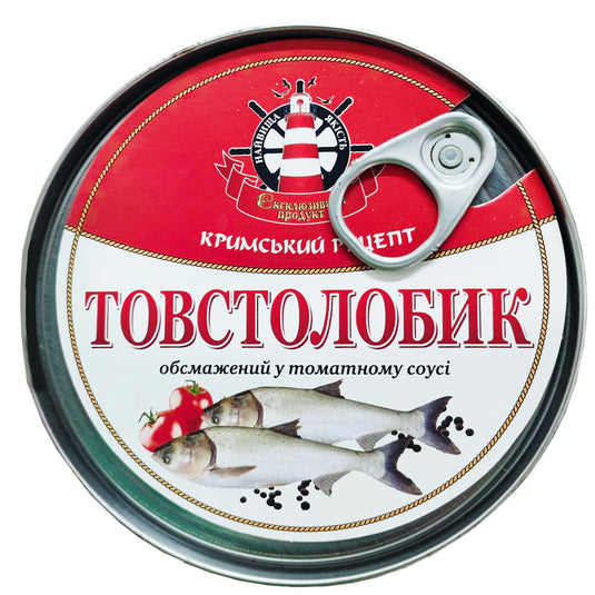 Smoked Silver Carp Tolstolobik in Tomato Sauce, , 240g/ 8.4 oz