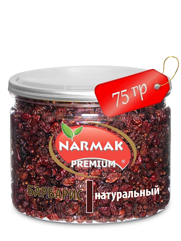 Dried barberry Narmak for pilaf 75 g