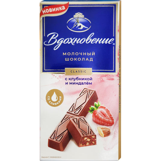 Milk Chocolate with Strawberries & Almonds, Inspiration, 100g/ 3.53oz