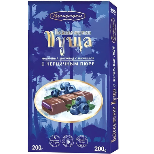 Milk Chocolate with Blueberry Puree 8 Bars, Kommunarka, 200g / 7.05oz