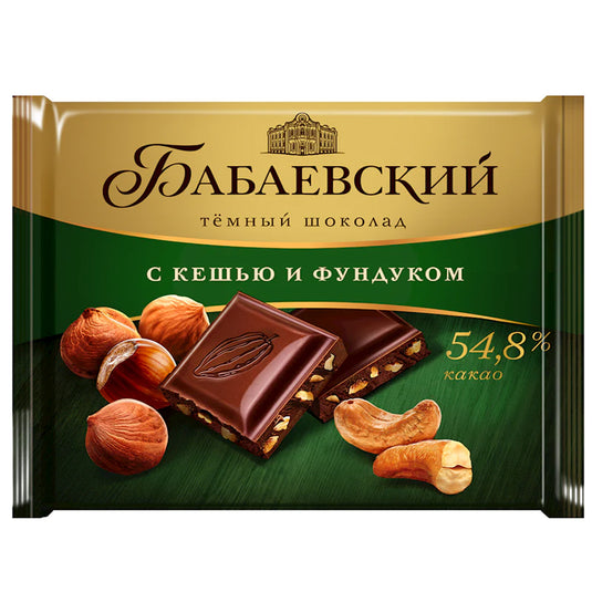 Chocolate Bar with Cashew & Hazelnut, 70 g
