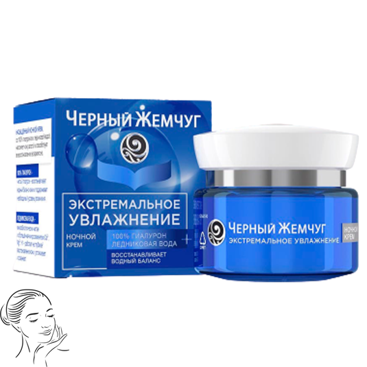 Night Facial Cream, Extreme Moisturizing, Black Pearl, 50 ml