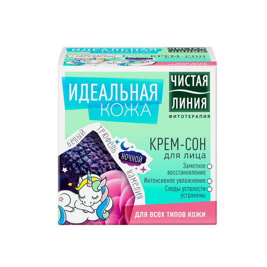 Night Cream-Dream for Face "Perfect Skin", 1.52 oz/ 45ml