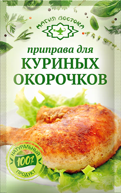 Seasoning For Chicken Legs "Magiya Vostoka"