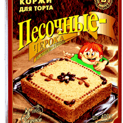 Sand cake layers Ryzhik-Cheroka