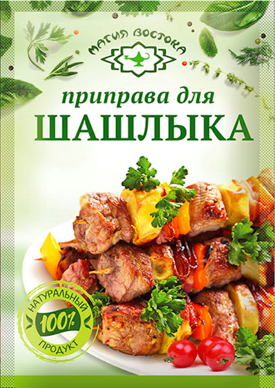 Seasoning for Shashlik &quot;Magiya Vostoka&quot;