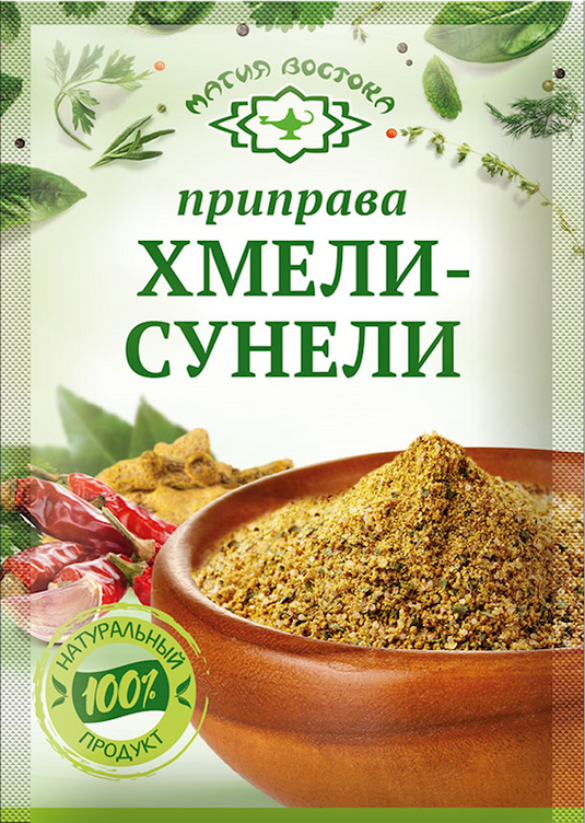 Seasoning Khmeli-Suneli "Magiya Vostoka"