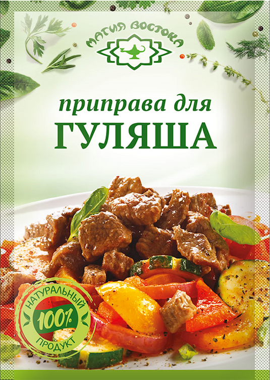 Goulash Dressing "Magiya Vostoka"