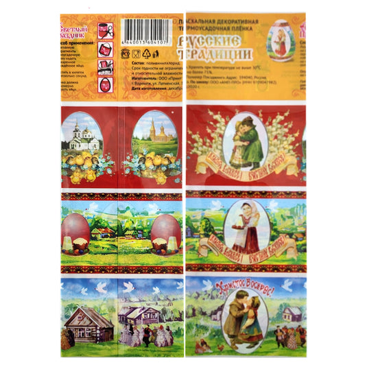 Easter Eggs Wrap "Russian Traditions"